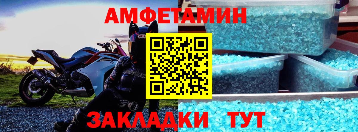 Амфетамин Premium  АМФЕТАМИН  Орёл  Вход с VPN  АМФЕТАМИН 