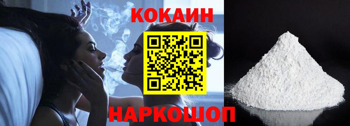 МЕФ кристаллы  Конопля  НБОМе  КОКАИН  Орёл  Конопля  Вход с VPN  ГАШИШ 