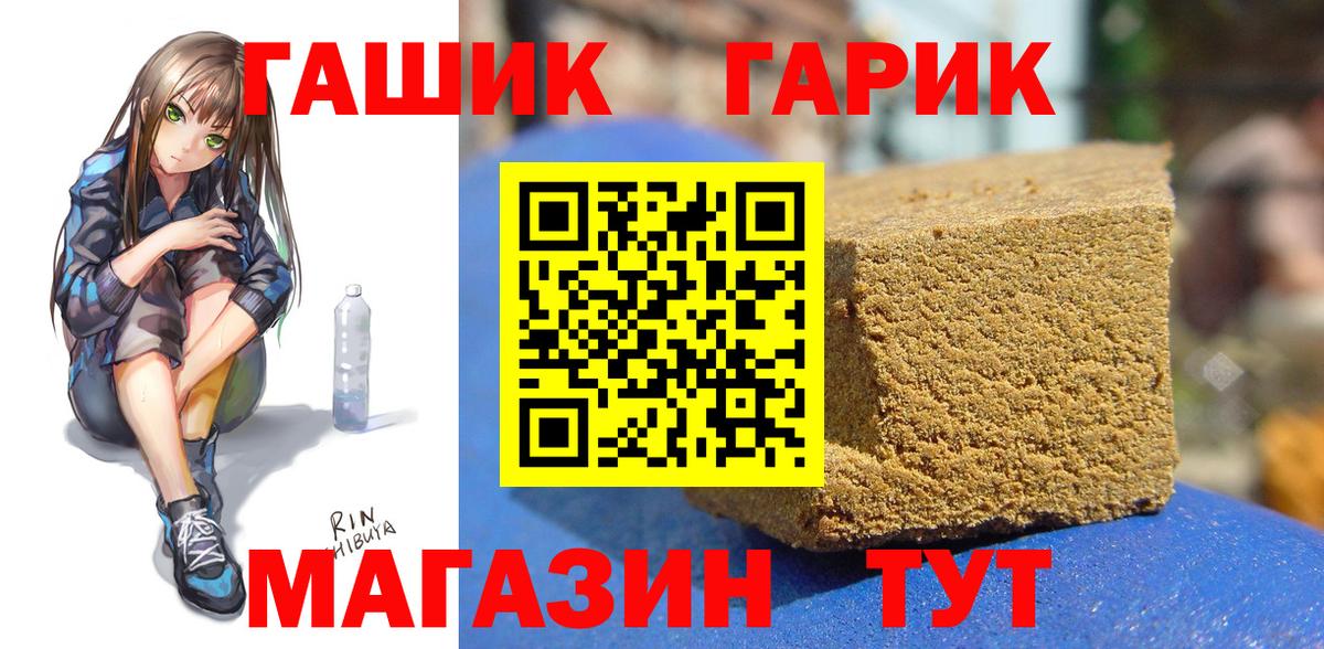 ГАШ Изолятор Орёл