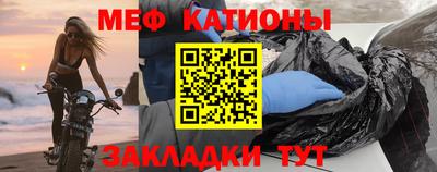 альфа пвп Славгород