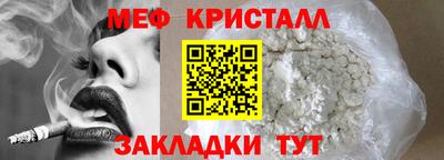 метадон Ставрополь