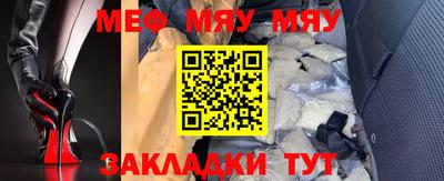 герыч Старая Купавна