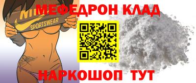 альфа пвп Славгород