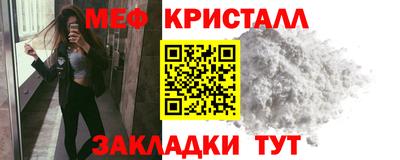 бутират Славянск-на-Кубани