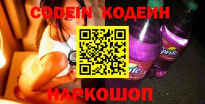 дистиллят марихуана Сланцы