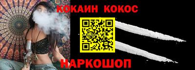 альфа пвп Славгород