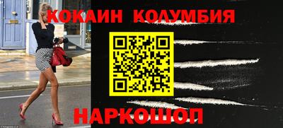 бутират Славянск-на-Кубани