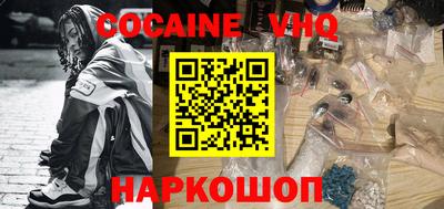 альфа пвп Славгород