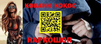 альфа пвп Славгород