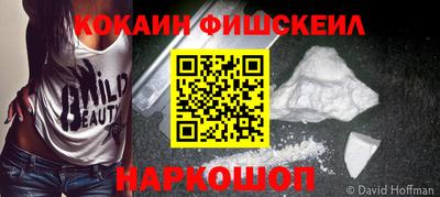 герыч Старая Купавна