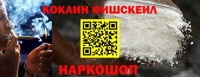 бутират Славянск-на-Кубани