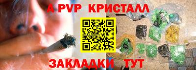 дистиллят марихуана Сланцы
