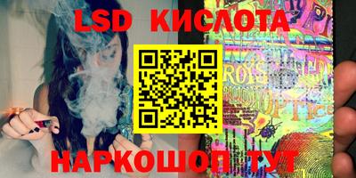 альфа пвп Славгород