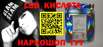 альфа пвп Славгород