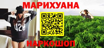 бутират Славянск-на-Кубани