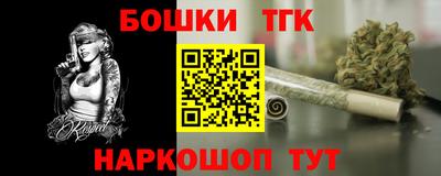 бутират Славянск-на-Кубани