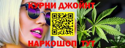 альфа пвп Славгород