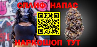 бутират Славянск-на-Кубани
