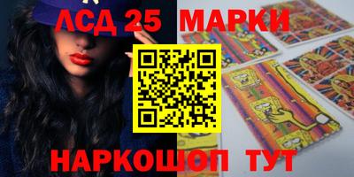 альфа пвп Славгород