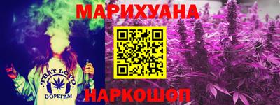 бутират Славянск-на-Кубани