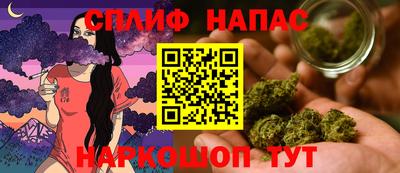 дистиллят марихуана Сланцы