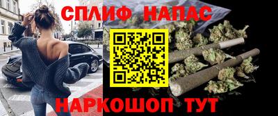 дистиллят марихуана Сланцы