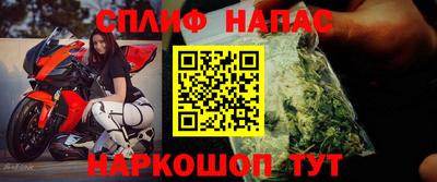 дистиллят марихуана Сланцы