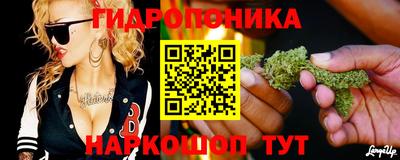 бутират Славянск-на-Кубани