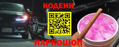 дистиллят марихуана Сланцы