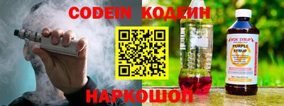 дистиллят марихуана Сланцы