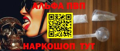 бутират Славянск-на-Кубани
