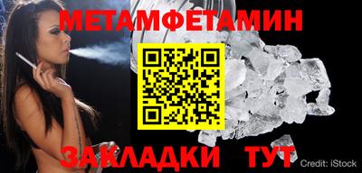 альфа пвп Славгород