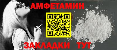 метадон Ставрополь