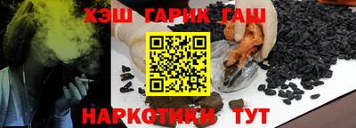 бутират Славянск-на-Кубани
