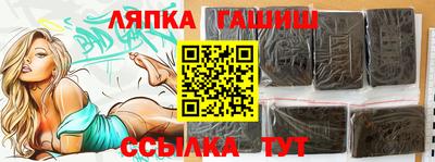 дистиллят марихуана Сланцы