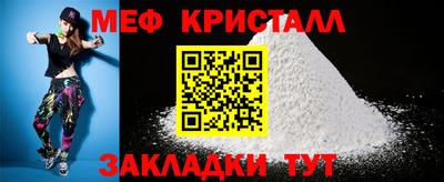 альфа пвп Славгород
