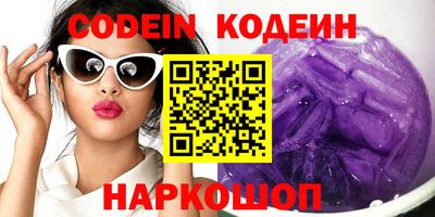 дистиллят марихуана Сланцы