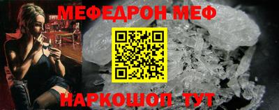 альфа пвп Славгород