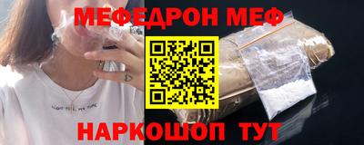 альфа пвп Славгород