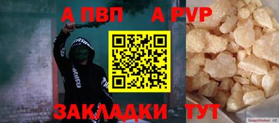 метадон Ставрополь