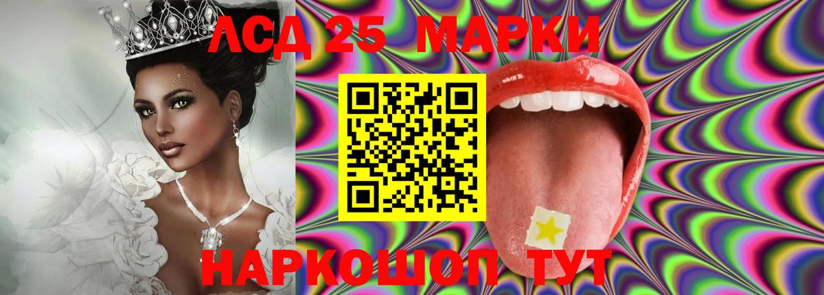 ЛСД экстази ecstasy  LSD-25 экстази ecstasy  Орёл  ЛСД экстази  Вход с VPN 