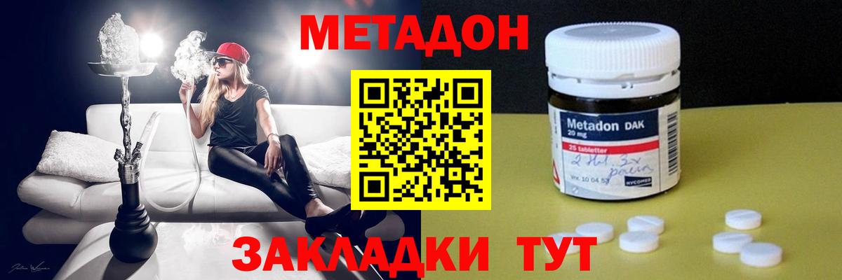 blacksprut как войти  Метадон мёд  Вход с VPN  Орёл 