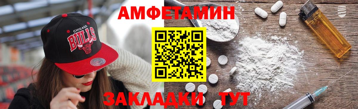 МЕТАМФЕТАМИН кристалл  Вход с VPN  Орёл 