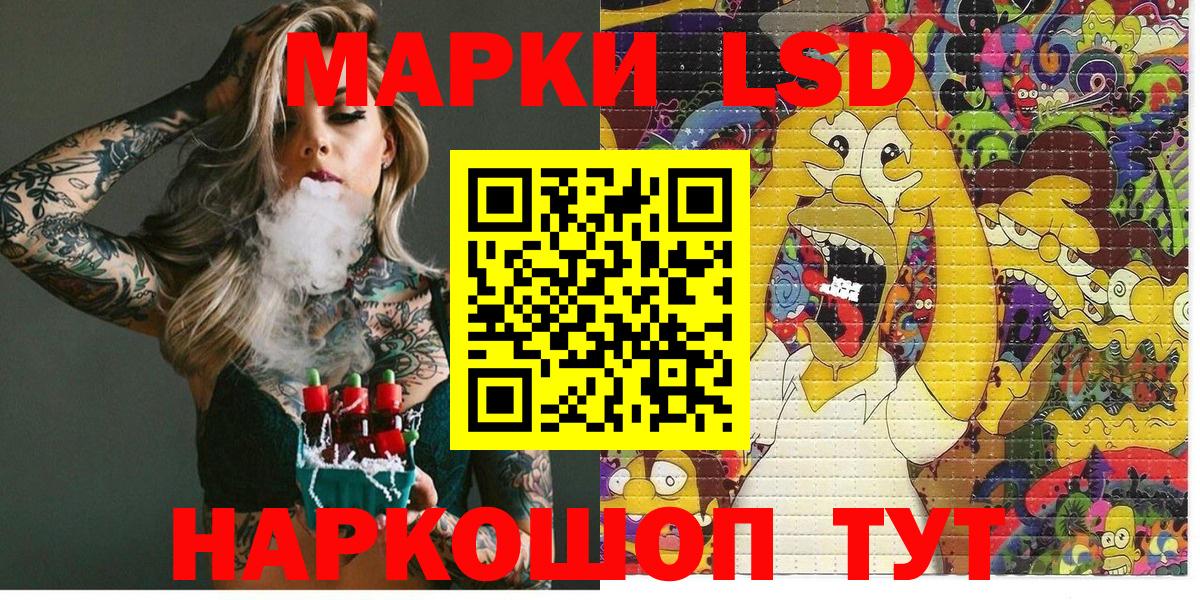 Марки NBOMe 1,8мг  Вход с VPN  Марки N-bome  Орёл 
