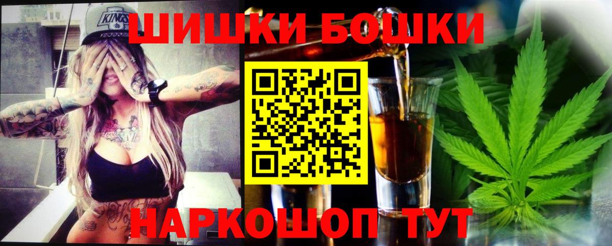 Каннабис THC 21%  Вход с VPN  Канабис семена  Орёл 