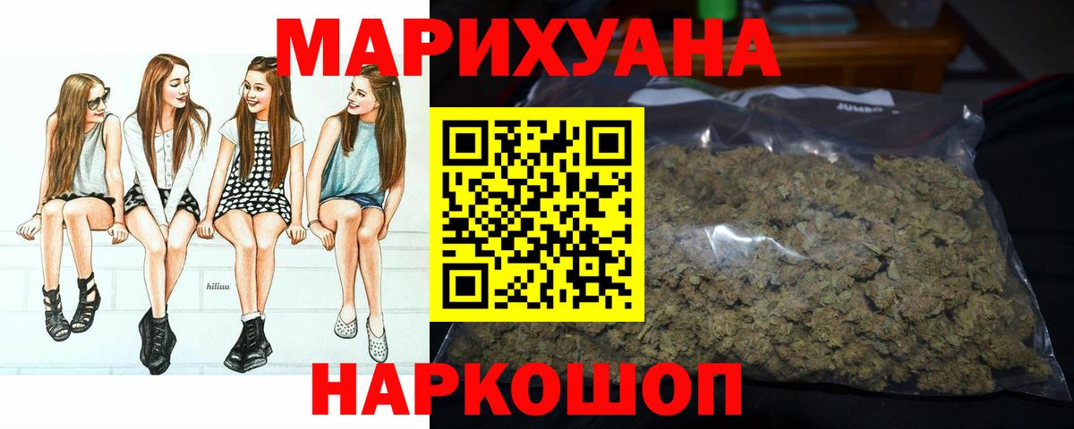 Марихуана SATIVA & INDICA Орёл